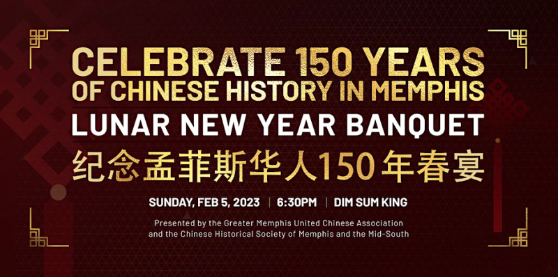 Graphic to celebrate 150 Years of Chinese History