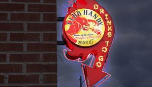Club Handy - Memphis Tourism Photo