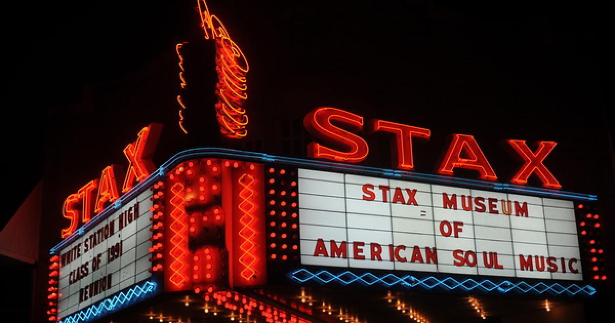 スタックス・アメリカン ソウル ミュージック博物館 | Memphis Travel